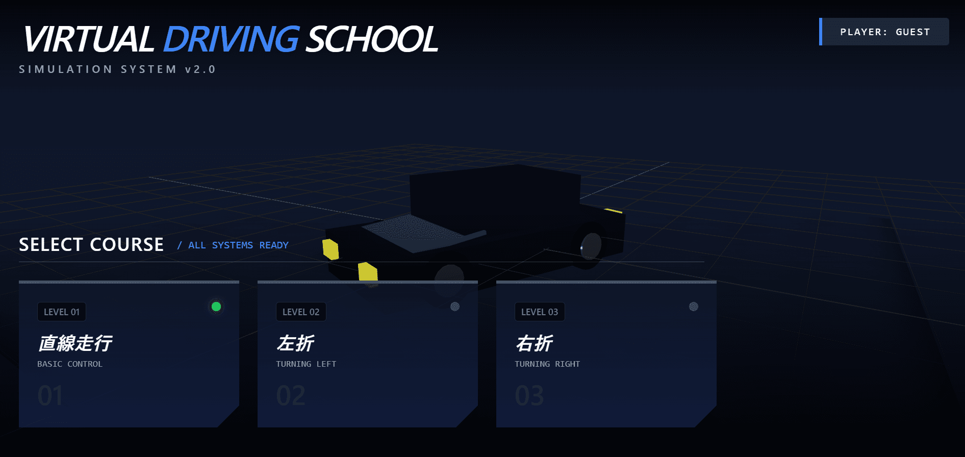 Virtual Driving School